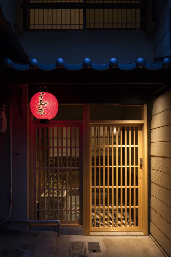 Tsukikusa An Machiya House 교토 외부 사진