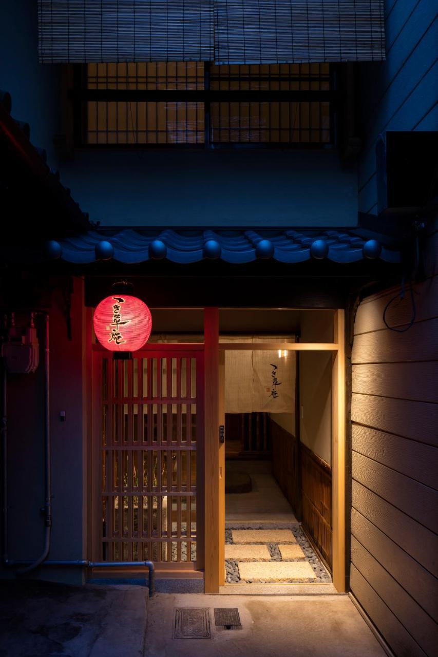 Tsukikusa An Machiya House 교토 외부 사진